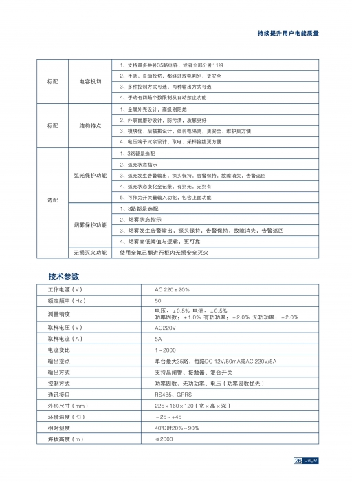 4888正版算盘资料一