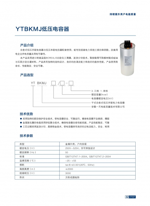 4888正版算盘资料一