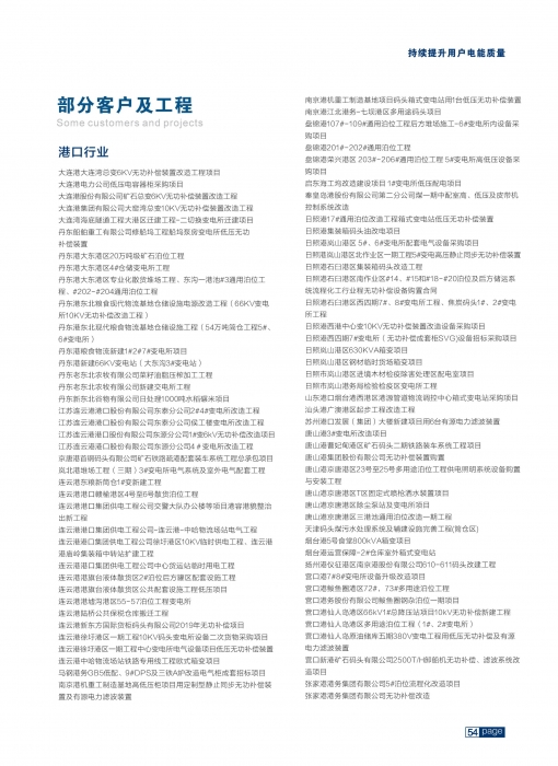 4888正版算盘资料一