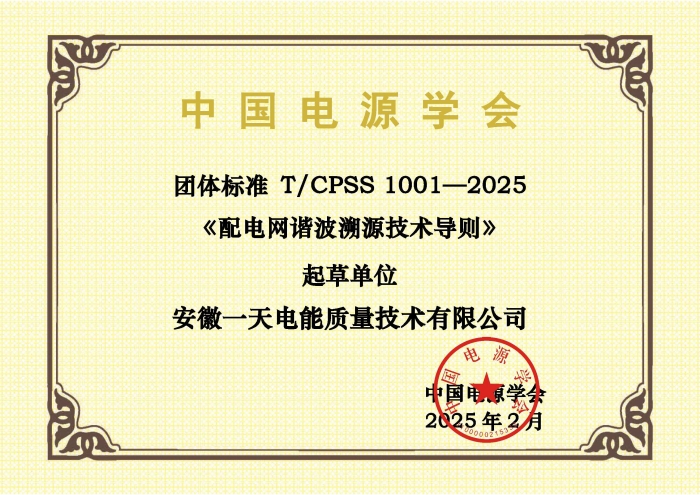 4888正版算盘资料一