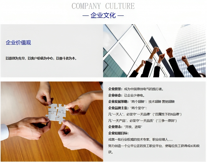 4888正版算盘资料一