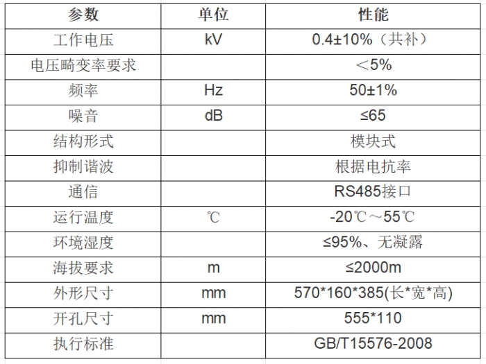 4888正版算盘资料一